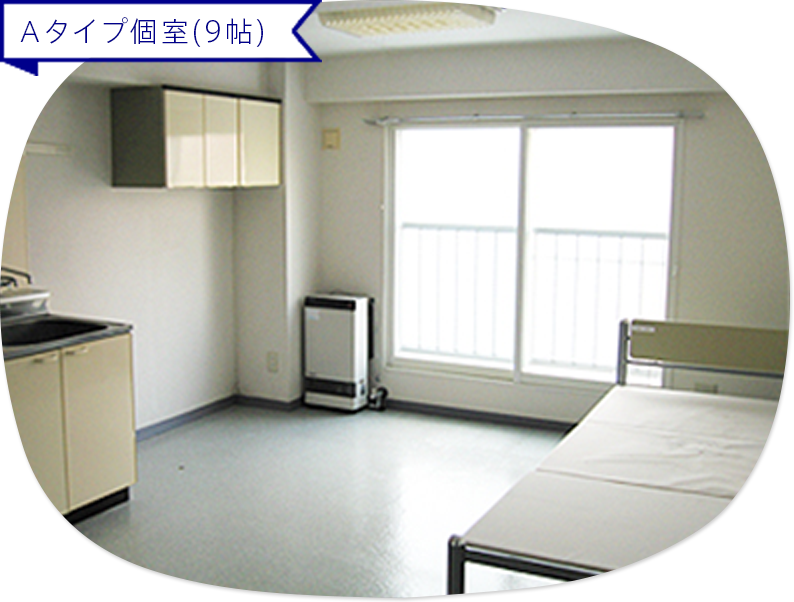 9帖個室