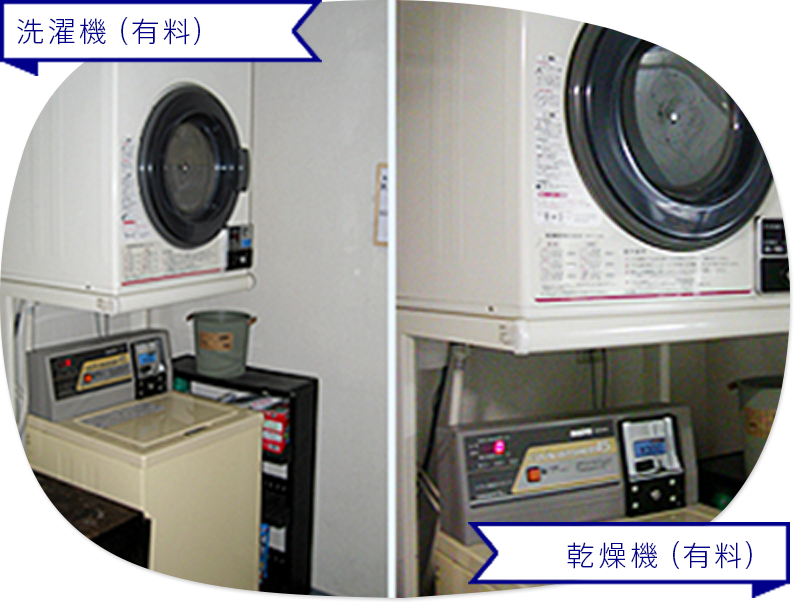洗濯機